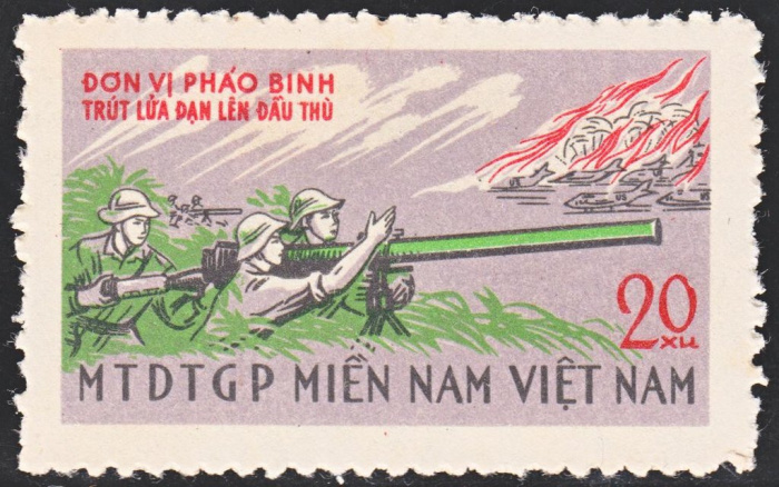 (1968-006) Марка Вьетконг &quot;Артиллеристы&quot;    НОФ Южного Вьетнама III Θ